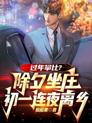 除夕是初一么 除夕是初一么