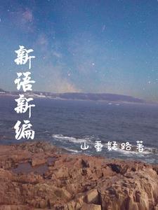 新语文在线书籍商城 新语文在线书籍商城