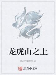 龙虎山在哪 龙虎山在哪