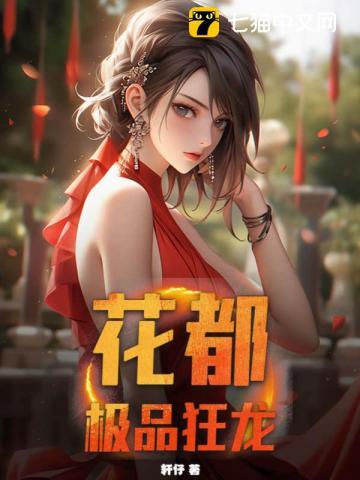 杨天 杨天