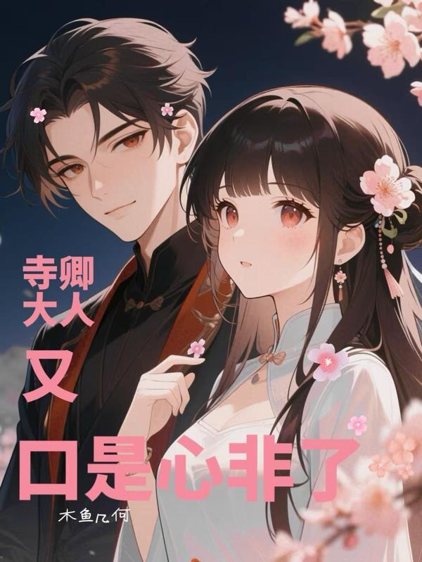 元史 察罕传 元史 察罕传