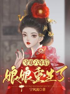 本宫不介意 本宫不介意