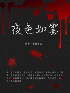 歌词夜色如水 歌词夜色如水