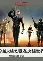 cf我在火线世界 cf我在火线世界