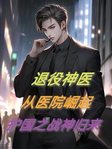 战神身份被曝光了 战神身份被曝光了