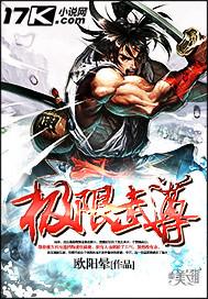 极限武尊灵瑶 极限武尊灵瑶