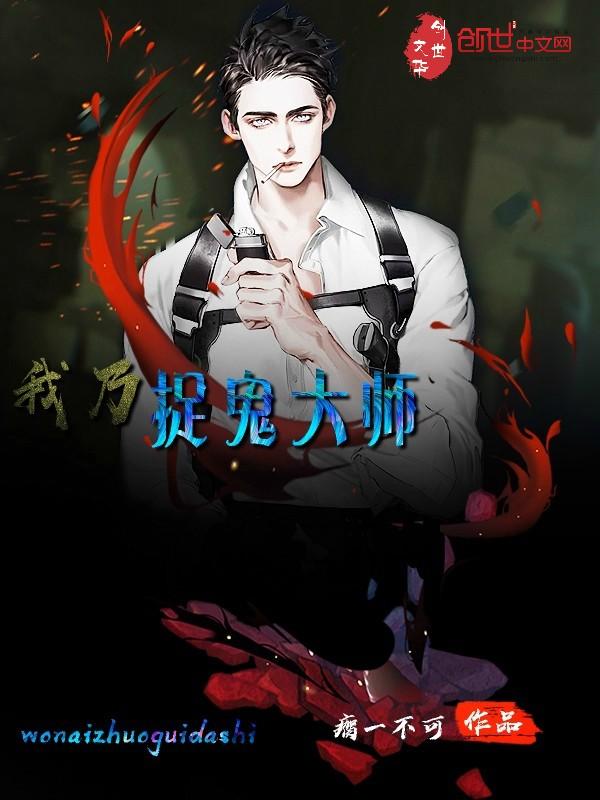 茅山大师评价 茅山大师评价