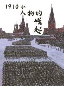 岭南一人 岭南一人