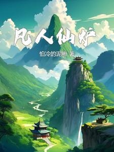 太上老君的炼丹炉什么意思 太上老君的炼丹炉什么意思