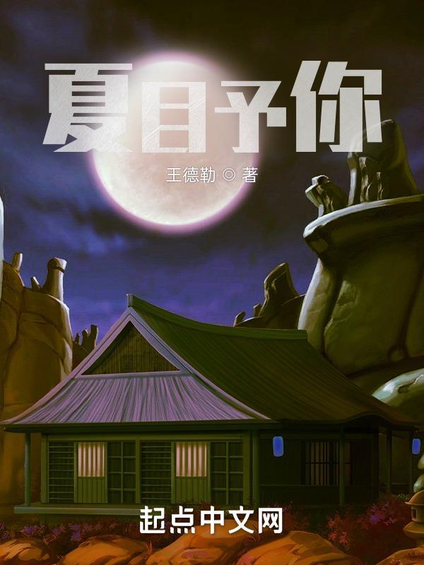 夏目友人帐2022 夏目友人帐2022