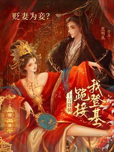 从此北凉无男儿 从此北凉无男儿