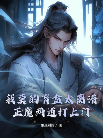 正版盲盒是哪个国家 正版盲盒是哪个国家