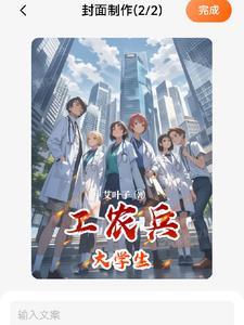 工农兵大学生几年学制 工农兵大学生几年学制