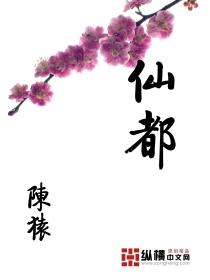 仙都景区游玩攻略 仙都景区游玩攻略