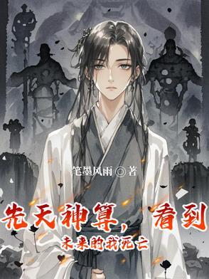 先天神和后天神 先天神和后天神