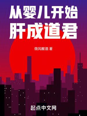 从婴儿到宫妃养成游戏 从婴儿到宫妃养成游戏
