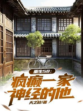 疯癫 疯癫