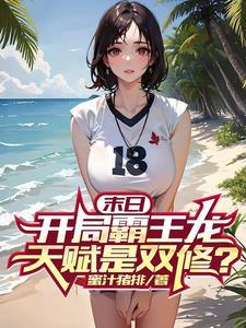 末日打龙王 末日打龙王