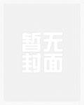 国运是啥 国运是啥