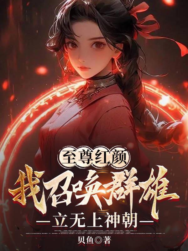 宠上瘾 宠上瘾