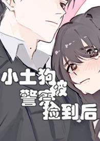 被小土狗咬了有事吗 被小土狗咬了有事吗