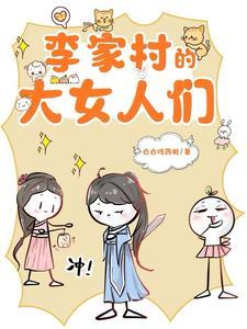 经典男尊女强 经典男尊女强