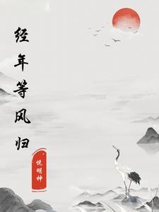 御风意思是什么 御风意思是什么