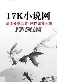 改修无情道后师兄们哭着求原谅全书名 改修无情道后师兄们哭着求原谅全书名