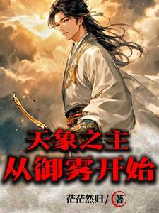 天象之美 天象之美