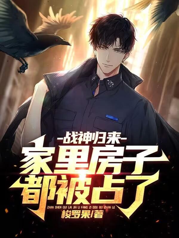 军神后续 军神后续
