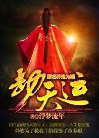 养鬼为祸abc 养鬼为祸abc