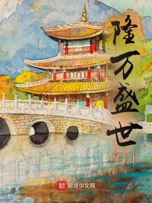 永恒仙域兑换码 永恒仙域兑换码