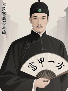 纪晓岚开局杀乾隆 纪晓岚开局杀乾隆