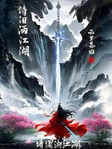 纪晓岚替乾隆挨打 纪晓岚替乾隆挨打