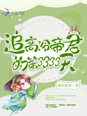 建立修仙大学 建立修仙大学