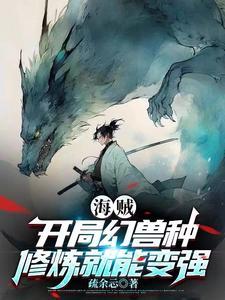 斥候之王笔趣阁 斥候之王笔趣阁