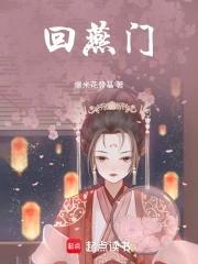 苟在驿站