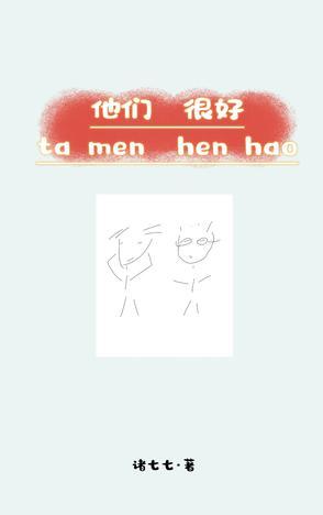 女帝后期出现的集数 女帝后期出现的集数
