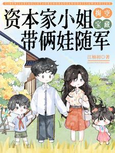 女帝最后一次出场是多少集 女帝最后一次出场是多少集