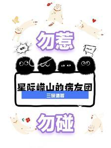 从娶妻开始争霸天下TXT 从娶妻开始争霸天下TXT
