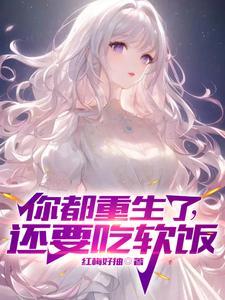 让你当书童你替少爷科举中状元 短剧 让你当书童你替少爷科举中状元 短剧