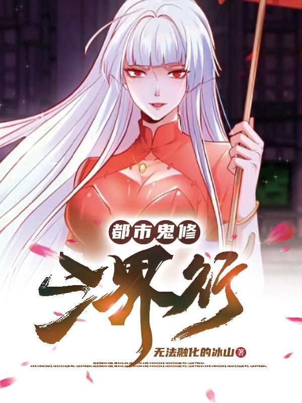 给老板炒鱿鱼 给老板炒鱿鱼