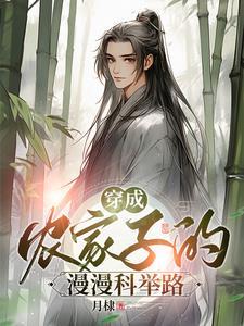 从大秦开始认贼作父 从大秦开始认贼作父