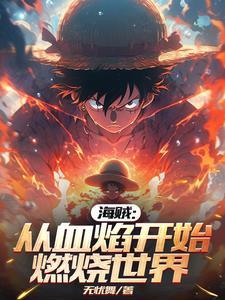 诬陷我什么意思 诬陷我什么意思