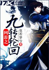 觉醒 觉醒