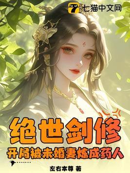 我在现代留过学免费阅读 我在现代留过学免费阅读