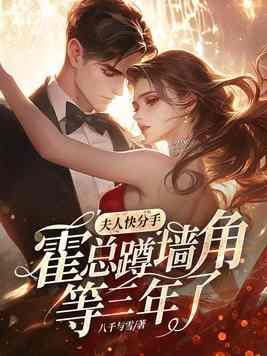 东京幕后玩家秋水 东京幕后玩家秋水