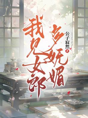 都市修鬼道类 都市修鬼道类
