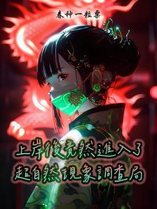 阿道小串