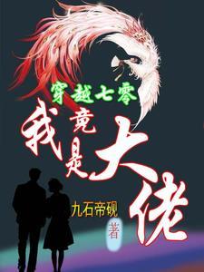 毒妃宠夫 毒妃宠夫